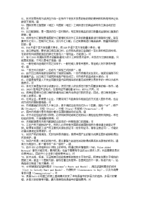 成人高考数学试题及答案上高起点理工类