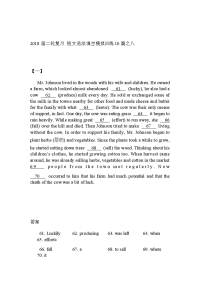 【英语】2018届二轮复习短文语法填空模拟训练10篇之八学案（10页word版）