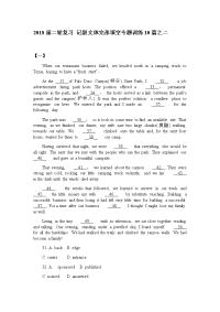 【英语】2018届二轮复习记叙文体完形填空专题训练10篇之二（含有解析）学案（30页word版）