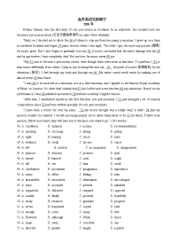 江苏历年高考完形填空20082014
