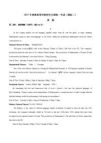 精校新课标二英语高考试题含答案