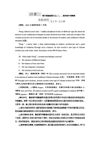 【英语】2019届高考英语二轮复习增分技巧学案：专题一习题讲评课二