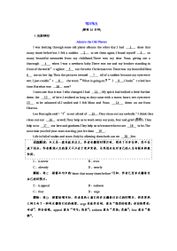 【英语】2019届高考英语二轮复习增分技巧学案：组合练五