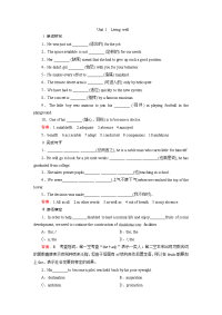 走向高考2014高三英语人教版一轮课后强化作业71Living well