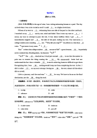 【英语】2020届高考二轮复习英语语法填空特训学案：2