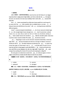 【英语】2020届高考二轮复习英语语法填空特训学案：1