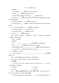 走向高考2014高三英语人教版一轮课后强化作业75Travelling abroad