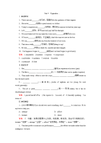 走向高考2014高三英语人教版一轮课后强化作业84Pygmalion