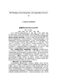 试论新课程高考化学复习方法介绍