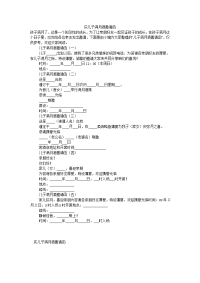 庆儿子满月酒邀请函