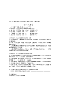 重庆高考语文试题及答案