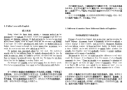 高中英语背诵40篇短文记住高考3500个单词