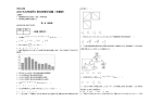 高考全国卷文科数学试题含解析