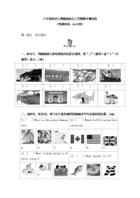 六年级英语人教版新起点上学期期中测试卷  含答案和听力材料