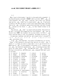 【英语】2019届二轮复习完形填空专题记叙文10篇训练之四十三（34页word版）