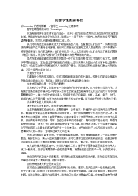 给留学生的感谢信