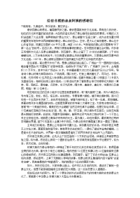 给宿舍楼的叔叔阿姨的感谢信