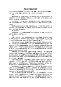 给淘宝买家的感谢信