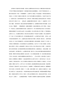 高考应试能力