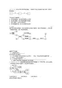 高考无机推断题
