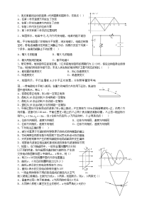 高考物理天津卷试题及解析