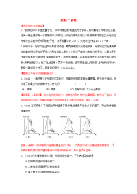 高考物理考点分类波粒二象性