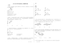 2019-2020学年河北衡水高三上物理期中试卷