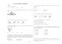 2019-2020学年河北衡水高二上物理期中试卷