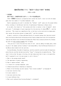 高考英语一轮复习练习17阅读＋七选五＋完形