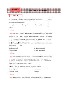 高考英语二轮复习疯狂专练8模块2Unit3含解析