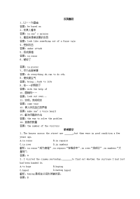 高考英语基础巩固练习7人教版必修1