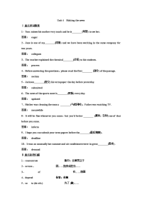 高考英语精练复习9