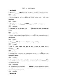 高考英语精练复习7