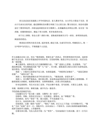 高考语文新课标全国卷作文分析及范文
