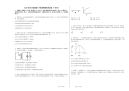 2020年四川省成都七中高考物理热身试卷（7月份）