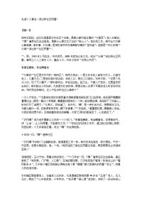 先进个人事迹（派出所社区民警）