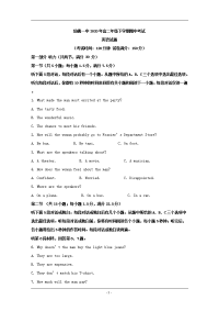 湖北省仙桃一中2019-2020学年高二下学期期中考试英语试题 Word版含解析