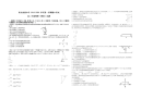 陕西省西安高级中学2019-2020学年高二上学期期中考试物理试卷 Word版含答案