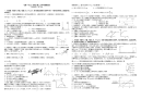 安徽省黄山市屯溪第一中学2021届高三物理10月月考试题（Word版附答案）