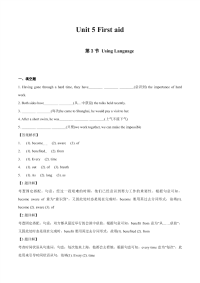 2020-2021学年高二英语上学期课时同步练习5-3 Using Language