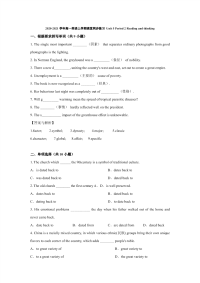 2020-2021学年高一英语上学期 Unit 5 Period 2 Reading and thinking