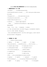 2020-2021学年高一英语上学期Unit 2 Period 1 Listening and speaking