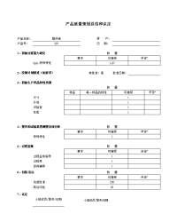 公司策划总结
