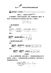 【物理】2018届一轮复习人教版带电粒子在电场中运动的综合问题学案