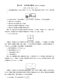 【物理】2019届人教版牛顿运动定律定律单元测试