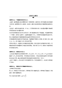 【物理】2019届一轮复习人教版磁场和带电粒子在磁场或复合场中的运动学案