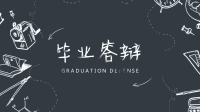 黑板风 (8)