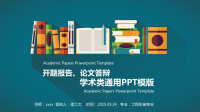 卡通风开题报告、论文答辩 学术类通用PPT模版 (1)