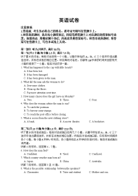 湖北省部分重点中学2021届高三英语10月联考试卷（Word版附答案）