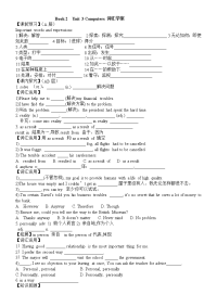 【英语】2018届一轮复习人教版必修2Unit2Unit3Computers学案(2)